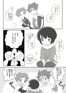 Page 4 of Extreme Fumikiri - preview thumbnail