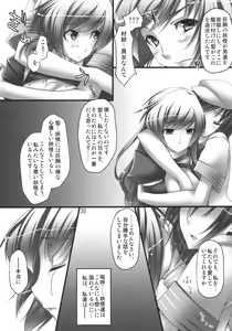Page 35 of Betrayal - preview thumbnail