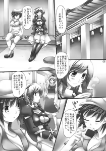 Page 8 of Betrayal - preview thumbnail