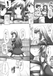Page 9 of Betrayal - preview thumbnail