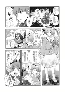 Page 9 of Ijiwaru na Satori-sama - preview thumbnail