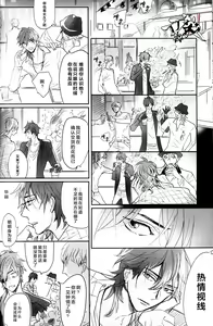 Page 13 of Photogenic KISS - preview thumbnail