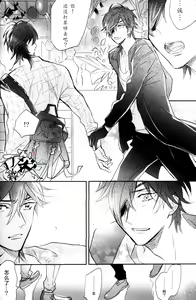 Page 15 of Photogenic KISS - preview thumbnail