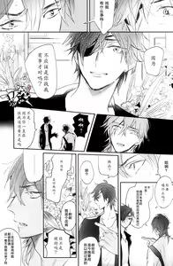 Page 16 of Photogenic KISS - preview thumbnail