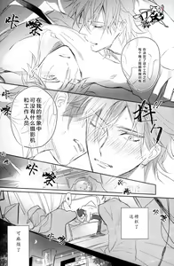 Page 27 of Photogenic KISS - preview thumbnail