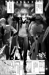 Page 3 of Photogenic KISS - preview thumbnail