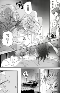 Page 34 of Photogenic KISS - preview thumbnail