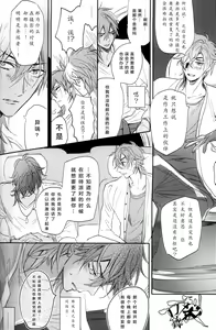 Page 39 of Photogenic KISS - preview thumbnail