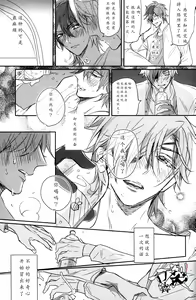 Page 40 of Photogenic KISS - preview thumbnail