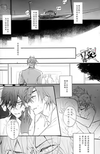 Page 47 of Photogenic KISS - preview thumbnail