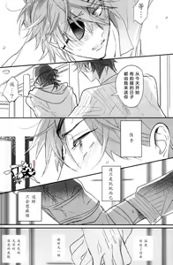 Page 49 of Photogenic KISS - preview thumbnail