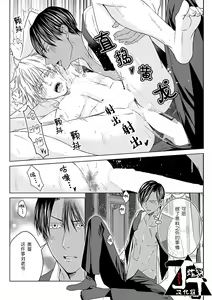 Page 105 of Rakusatsugaku 2 Oku 7500 Man En no M Dorei | 成交价2亿7500万元的M奴隶 - preview thumbnail