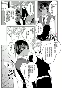Page 169 of Rakusatsugaku 2 Oku 7500 Man En no M Dorei | 成交价2亿7500万元的M奴隶 - preview thumbnail