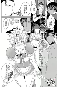 Page 172 of Rakusatsugaku 2 Oku 7500 Man En no M Dorei | 成交价2亿7500万元的M奴隶 - preview thumbnail