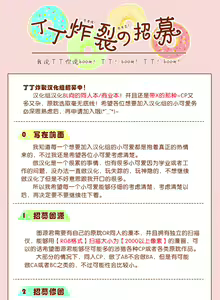 Page 185 of Rakusatsugaku 2 Oku 7500 Man En no M Dorei | 成交价2亿7500万元的M奴隶 - preview thumbnail