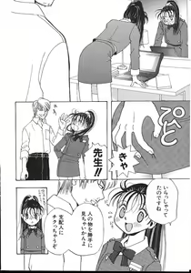 Page 22 of -MOMOIRO KOMACHI 1999-02 - preview thumbnail