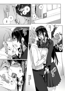 Page 14 of サキュバステードライフ1-10 - preview thumbnail