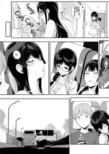 Page 304 of サキュバステードライフ1-10 - preview thumbnail
