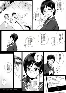 Page 58 of サキュバステードライフ1-10 - preview thumbnail