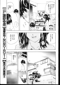 Page 121 of -MOMOIRO KOMACHI 1999-03 - preview thumbnail