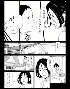 Page 6 of Boku no Daisuki na Kaa-san to Omou Zonbun Sex Dekiru Hi 3 - preview thumbnail