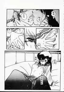 Page 105 of Kyou wa Koko Made.... - preview thumbnail