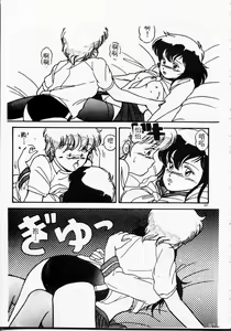 Page 107 of Kyou wa Koko Made.... - preview thumbnail