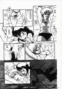 Page 109 of Kyou wa Koko Made.... - preview thumbnail