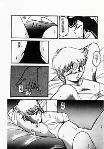 Page 110 of Kyou wa Koko Made.... - preview thumbnail