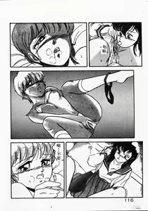 Page 116 of Kyou wa Koko Made.... - preview thumbnail