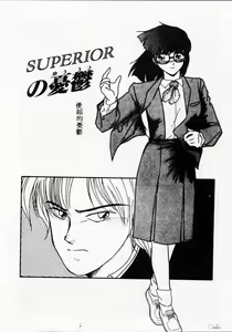 Page 124 of Kyou wa Koko Made.... - preview thumbnail