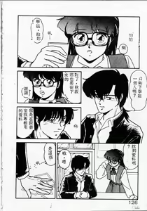 Page 126 of Kyou wa Koko Made.... - preview thumbnail