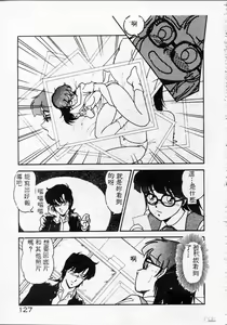Page 127 of Kyou wa Koko Made.... - preview thumbnail