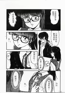 Page 128 of Kyou wa Koko Made.... - preview thumbnail