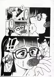 Page 133 of Kyou wa Koko Made.... - preview thumbnail