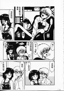 Page 143 of Kyou wa Koko Made.... - preview thumbnail