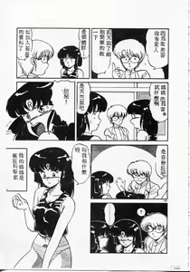 Page 145 of Kyou wa Koko Made.... - preview thumbnail