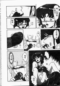 Page 148 of Kyou wa Koko Made.... - preview thumbnail