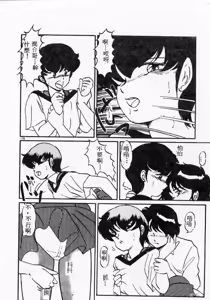 Page 174 of Kyou wa Koko Made.... - preview thumbnail