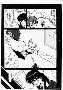 Page 194 of Kyou wa Koko Made.... - preview thumbnail