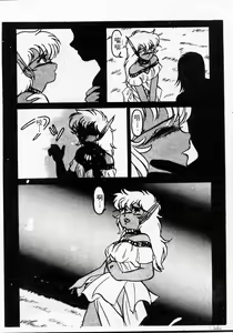 Page 52 of Kyou wa Koko Made.... - preview thumbnail
