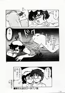 Page 70 of Kyou wa Koko Made.... - preview thumbnail