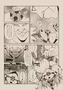 Page 162 of Futanari Princess Soushuuhen - preview thumbnail