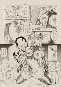 Page 170 of Futanari Princess Soushuuhen - preview thumbnail