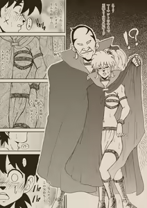 Page 178 of Futanari Princess Soushuuhen - preview thumbnail