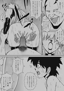 Page 249 of Futanari Princess Soushuuhen - preview thumbnail