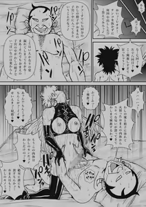 Page 260 of Futanari Princess Soushuuhen - preview thumbnail