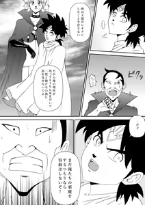 Page 281 of Futanari Princess Soushuuhen - preview thumbnail