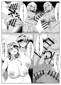 Page 38 of Dark Elf Futanari ga Fukushuu de Mura o Yaku - preview thumbnail