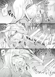 Page 7 of HARAMACHI 35 - preview thumbnail